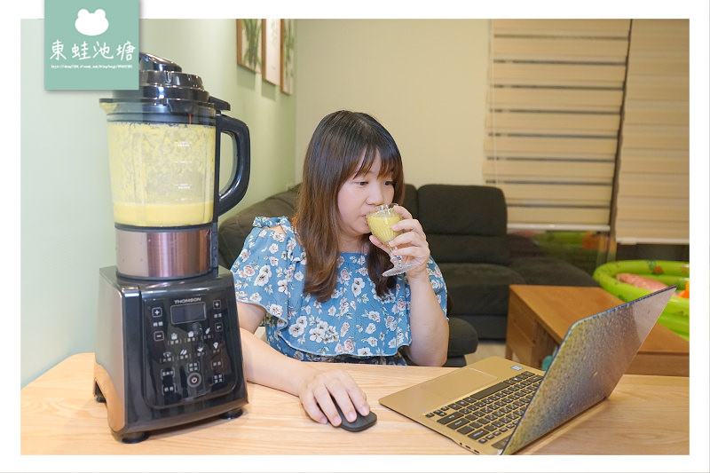【食物調理機推薦】首創冷熱杯雙杯複合機體 居家媽媽好幫手 THOMSON 頂級全營養調理機 TM-SAM02B