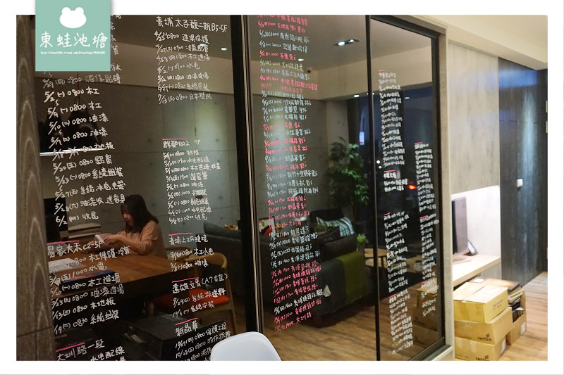【桃園中壢老屋翻修室內裝潢設計推薦】淳睦設計系統家具 裝潢洽談心得分享