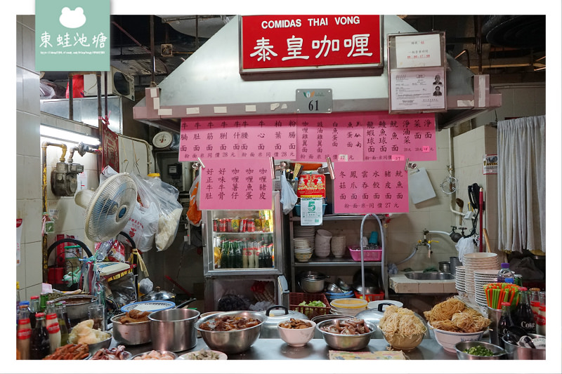 【澳門用餐逛菜市場推薦】營地街市熟食中心 營地街市市政綜合大樓