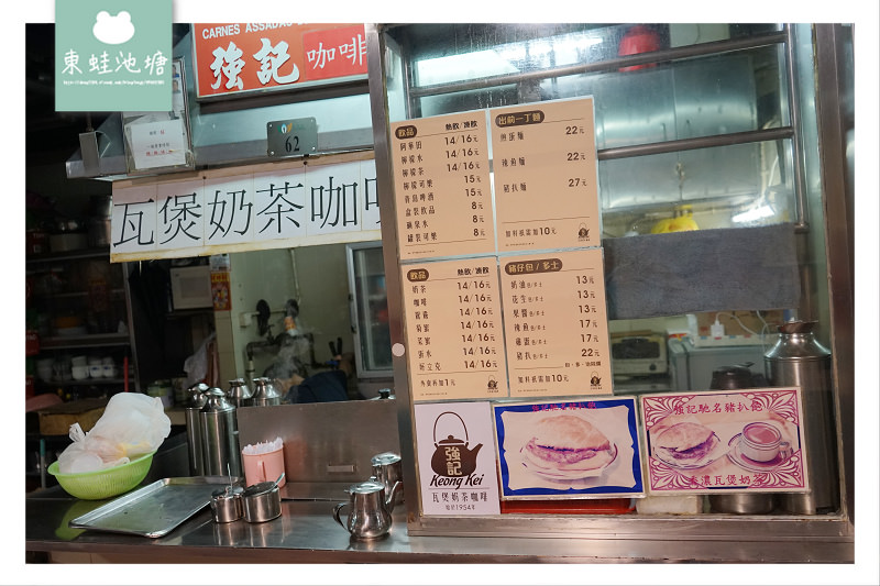 【澳門用餐逛菜市場推薦】營地街市熟食中心 營地街市市政綜合大樓