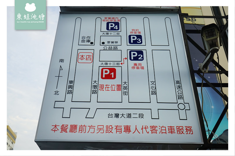 【台中商務聚餐好選擇】創立於1993年 歐式典雅裝潢 頂級活海鮮料理 附專屬停車場 頂鮮台中店 DingXian Taichung