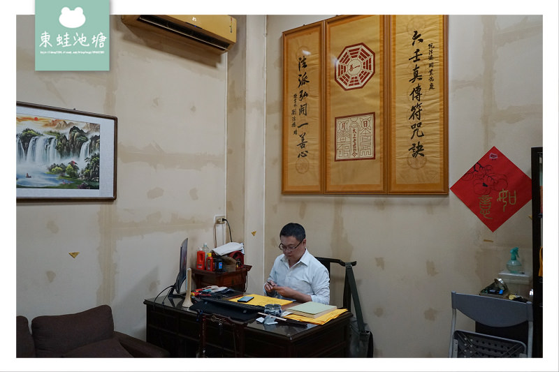 【桃園算命推薦】山西盲派八字台灣傳人 流年八字線上論命 六韜文化事業阮懷勝老師