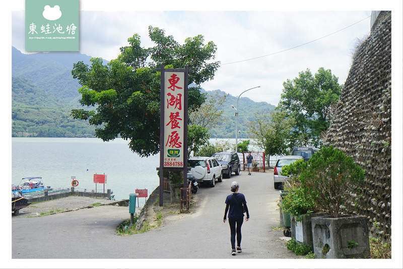 【桃園大溪美食推薦】石門水庫阿姆坪50年活魚餐廳 東湖餐廳