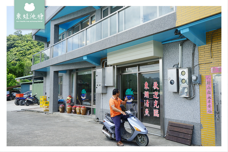 【桃園大溪美食推薦】石門水庫阿姆坪50年活魚餐廳 東湖餐廳