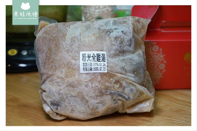 【養身雞湯宅配禮盒推薦】台北米其林必比登推薦餐廳 琰瓏粉光蔘燉全土雞湯 雙月食品社