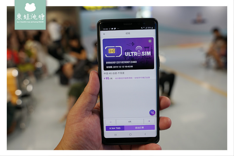 【出國上網sim卡推薦】可重覆使用的旅遊上網SIM卡 中國翻牆上網 ULTRASIM全球上網卡
