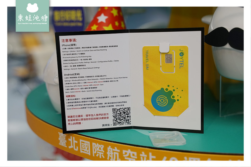 【飛速移動 中國移動獨家】中國上網卡 免翻牆 4G不斷網數據卡