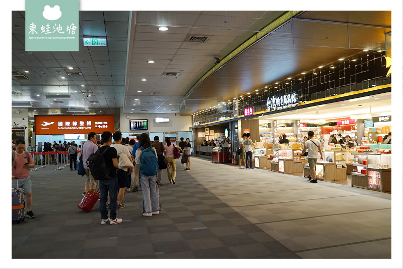 【台北松山機場直飛中國溫州龍灣國際機場 華信航空 AE957】松山機場國際線環境 華信航空飛機餐介紹