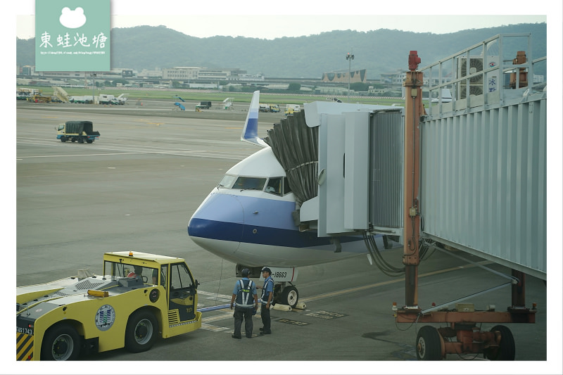 【台北松山機場直飛中國溫州龍灣國際機場 華信航空 AE957】松山機場國際線環境 華信航空飛機餐介紹