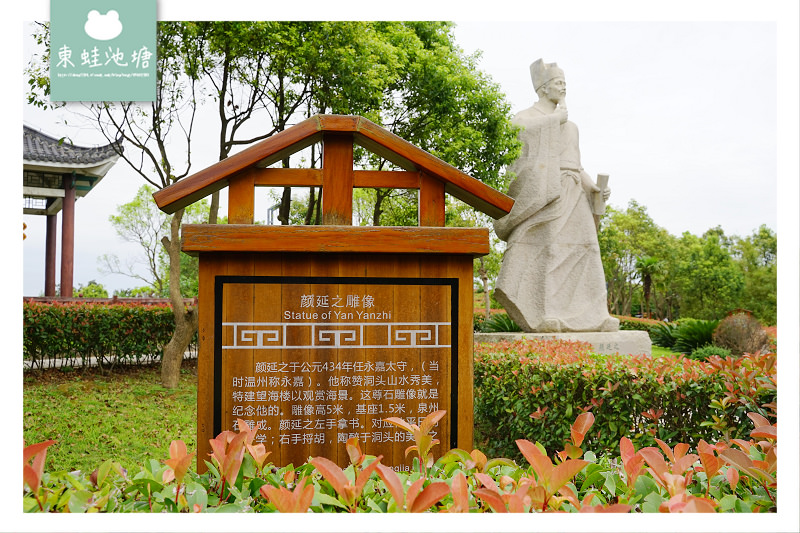 【溫州洞頭必去景點推薦】中國歷史文化名樓 國家級旅遊景區 洞頭望海樓