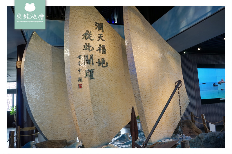 【溫州洞頭必去景點推薦】中國歷史文化名樓 國家級旅遊景區 洞頭望海樓