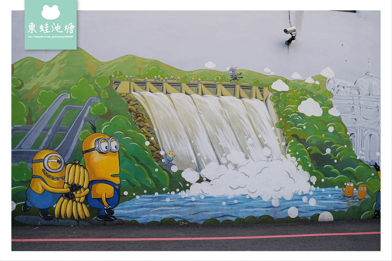 【桃園大溪免費景點】大溪彩繪牆 大溪仁和路二段60巷 黃色小小兵彩繪牆