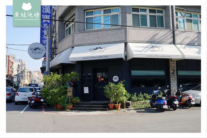 【中壢貓咪咖啡館推薦】舒適用餐環境 美味燉飯下午茶 突奌咖啡喵