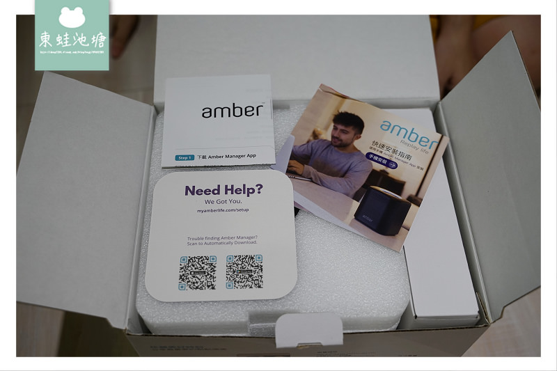 【比NAS網路硬碟更棒的新選擇】Amber Life 1TB 個人雲端儲存系統 世界第一款混合雲平台