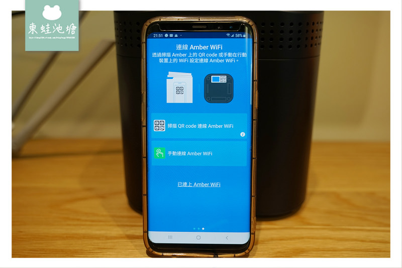 【比NAS網路硬碟更棒的新選擇】Amber Life 1TB 個人雲端儲存系統 世界第一款混合雲平台