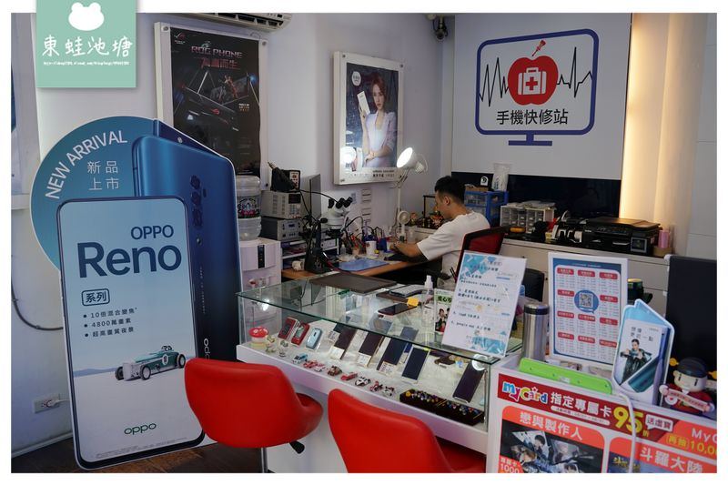 【桃園iPhone維修店家推薦】iPhone螢幕電池維修終身保固 手機快修站 30分鐘快修