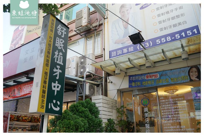 【竹北全瓷冠貼片推薦】全瓷牙冠術前評估 取模咬蠟流程介紹 竹北真美牙醫診所