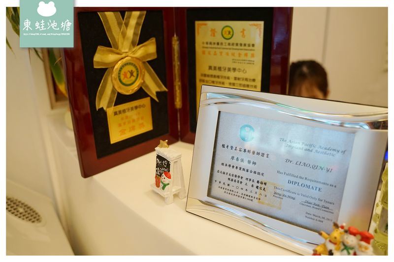 【竹北全瓷冠貼片推薦】全瓷牙冠術前評估 取模咬蠟流程介紹 竹北真美牙醫診所