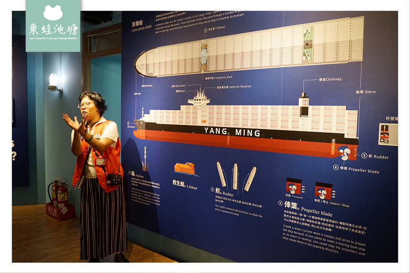 【基隆親子室內景點推薦】海洋文化主題博物館 貨櫃船皮雕DIY 陽明海洋文化藝術館