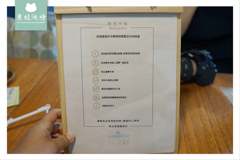 【基隆和平島下午茶推薦】世界冠軍咖啡師吳則霖手工烘焙咖啡豆 Blummer Ice 白葡萄酒氣泡飲 樂品喜塘 LovePin