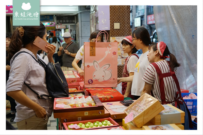 【基隆人氣伴手禮名店】基隆老字號餅店 大甲芋頭芋泥球 連珍糕餅店