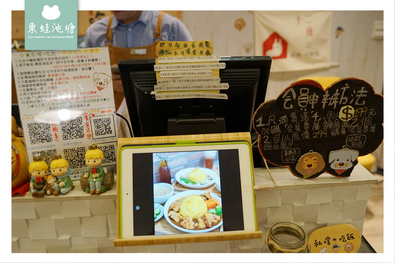【新竹寵物友善餐廳推薦】超美味男子漢蒜香牛肋丼 私嚐の吃飯-咖喱 丼飯 烏龍麵