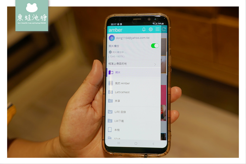 【比NAS網路硬碟更棒的新選擇】Amber 智庫 Life 1TB 個人雲端儲存系統 世界第一款混合雲平台