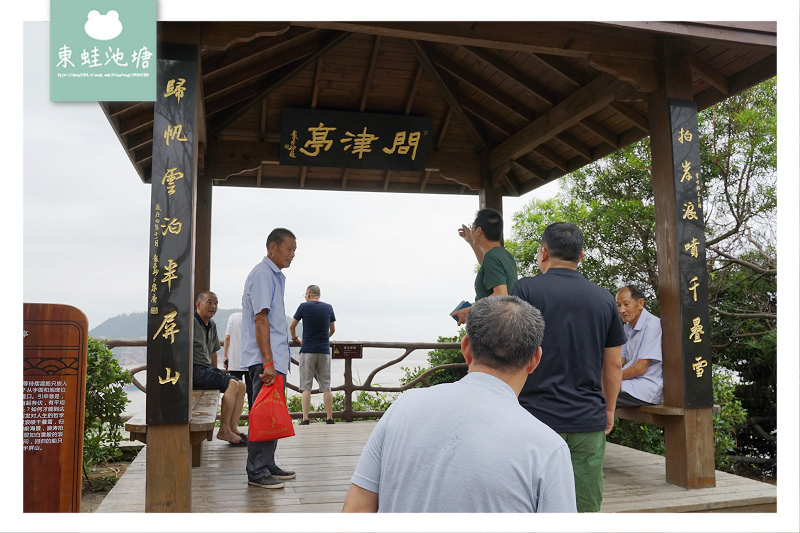 【溫州洞頭景點推薦】神州海上第一屏 洞頭半屏山景區