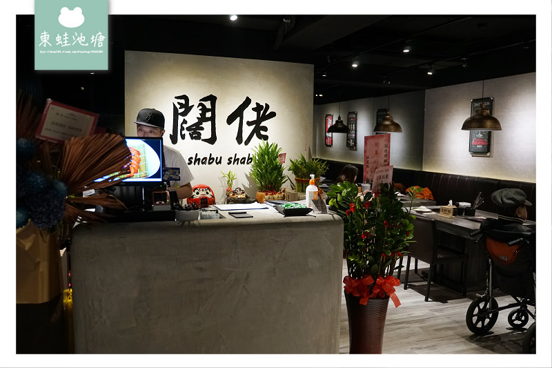 【台北大直內湖火鍋推薦】產地直送新鮮彈牙活海鮮 闊佬 shabu shabu