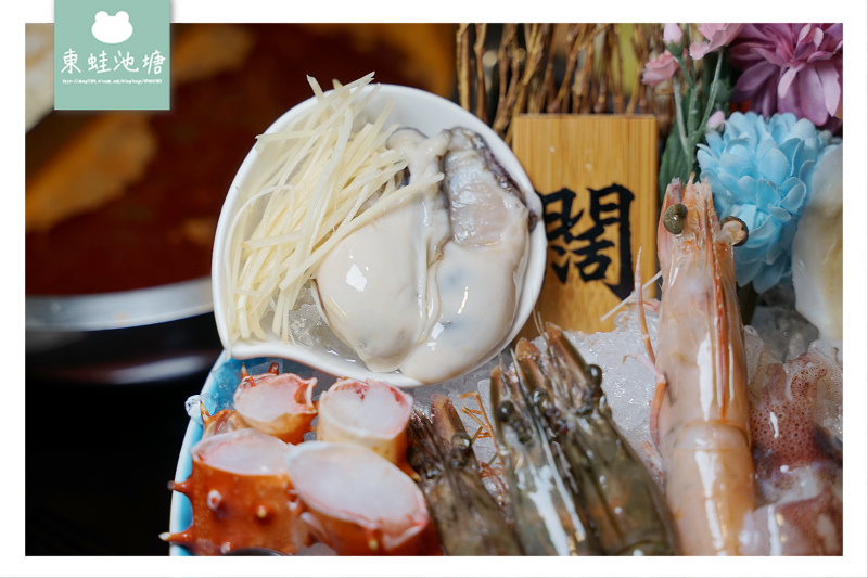 【台北大直內湖火鍋推薦】產地直送新鮮彈牙活海鮮 闊佬 shabu shabu