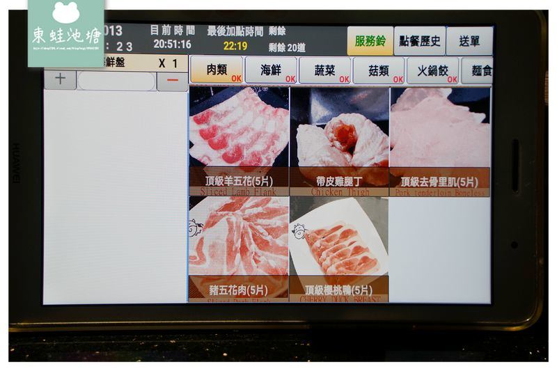 【中壢麻辣鴛鴦火鍋吃到飽推薦】9月限量牛奶鍋底 小蒙牛頂級麻辣鴛鴦鍋Hotpot-中美店