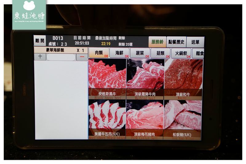 【中壢麻辣鴛鴦火鍋吃到飽推薦】9月限量牛奶鍋底 小蒙牛頂級麻辣鴛鴦鍋Hotpot-中美店