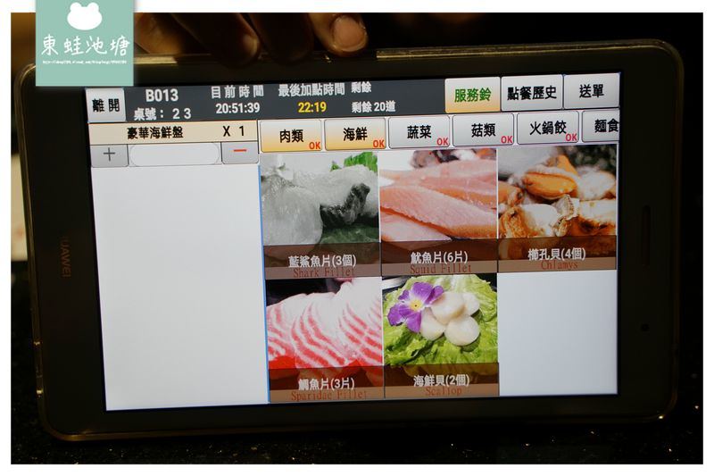 【中壢麻辣鴛鴦火鍋吃到飽推薦】9月限量牛奶鍋底 小蒙牛頂級麻辣鴛鴦鍋Hotpot-中美店