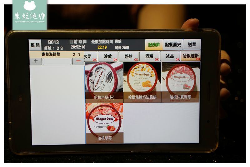 【中壢麻辣鴛鴦火鍋吃到飽推薦】9月限量牛奶鍋底 小蒙牛頂級麻辣鴛鴦鍋Hotpot-中美店