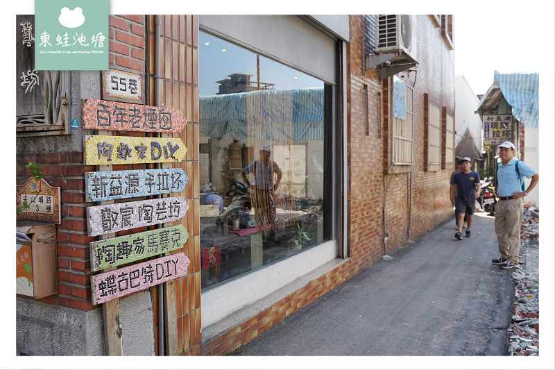 【鶯歌陶瓷老街一日散策】百年歷史老屋煙囪 全台唯一陶瓷佛像專賣 老街超人氣美食吃飽飽
