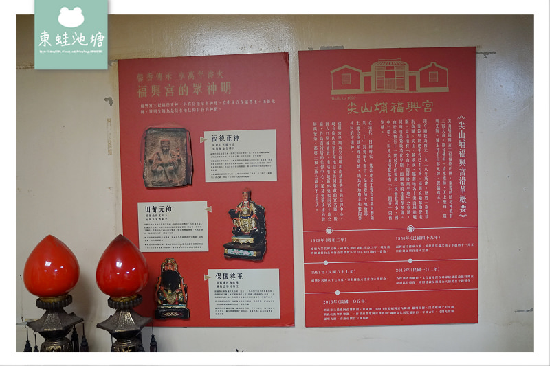 【鶯歌陶瓷老街一日散策】百年歷史老屋煙囪 全台唯一陶瓷佛像專賣 老街超人氣美食吃飽飽
