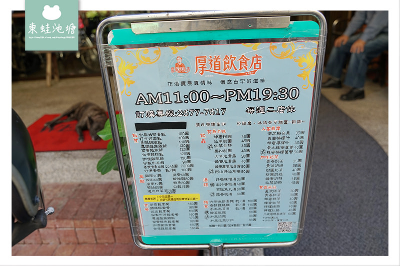 【鶯歌陶瓷老街一日散策】百年歷史老屋煙囪 全台唯一陶瓷佛像專賣 老街超人氣美食吃飽飽