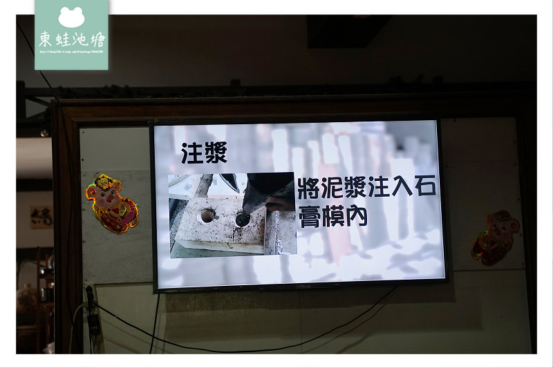 【鶯歌親子一日遊行程推薦】陶笛手作DIY 親水公園好好玩 國寶大師踢轆轤 老街美食吃不完