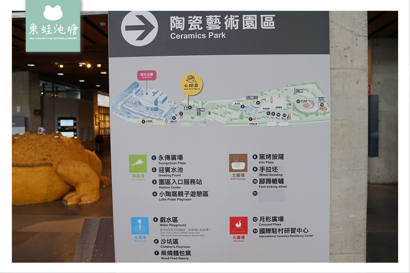 【鶯歌親子一日遊行程推薦】陶笛手作DIY 親水公園好好玩 國寶大師踢轆轤 老街美食吃不完