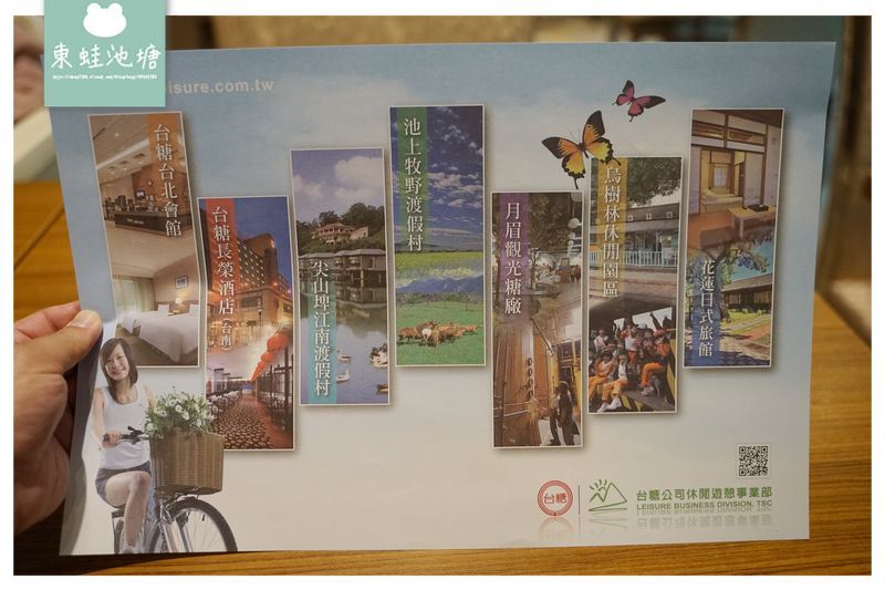 【台北西門町吃到飽餐廳推薦】早午餐限定 隱藏菜色香滷豬腳 台糖台北會館-甜心餐廳