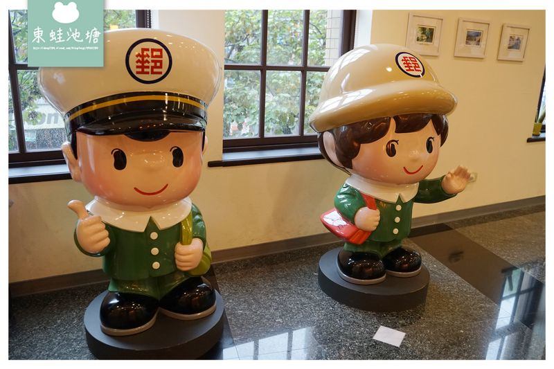 【台北西門町免費親子景點】郵政博物館 台北北門分館 親子互動館