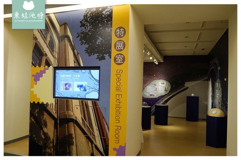 【台北西門町免費親子景點】郵政博物館 台北北門分館 親子互動館