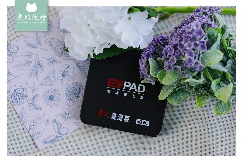 【部落客必備拍照道具組合】MAGIPEA美極品 開箱文拍照變得好簡單