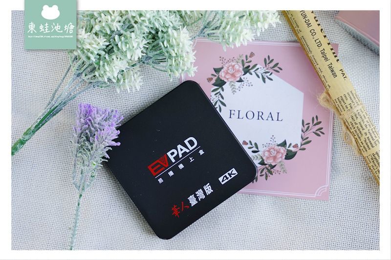 【部落客必備拍照道具組合】MAGIPEA美極品 開箱文拍照變得好簡單
