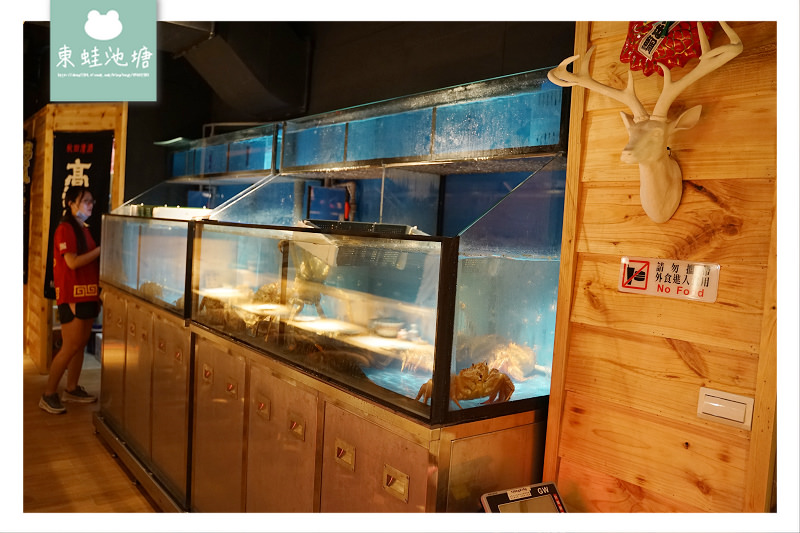 【台北活體海鮮餐廳推薦】比手抓海鮮/海鮮蒸氣鍋更好的選擇 安東建一水產 痛風手抓活體海鮮盤