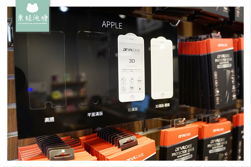 【桃園中壢全機包膜推薦】螢幕保護貼/手機配件通通有 DEVILCASE 惡魔鋁合金