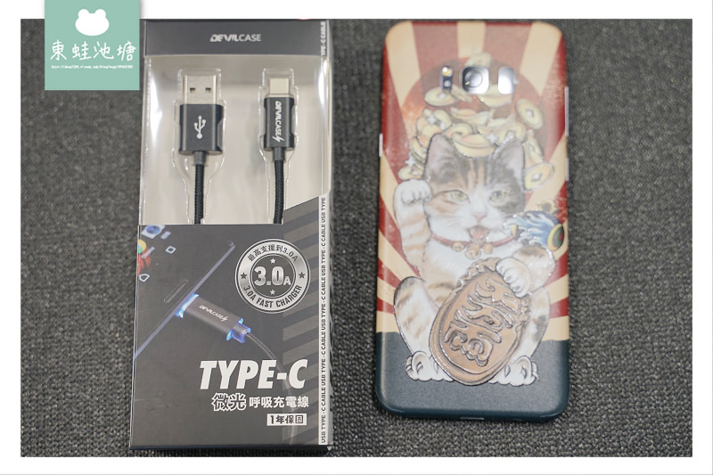 【桃園中壢全機包膜推薦】螢幕保護貼/手機配件通通有 DEVILCASE 惡魔鋁合金
