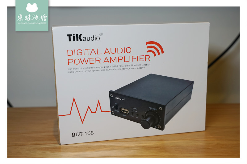 【微型家庭劇院推薦】DT-168 數位微型擴大機 S-4.25 環繞鋼烤喇叭 Tikaudio翊景國際有限公司