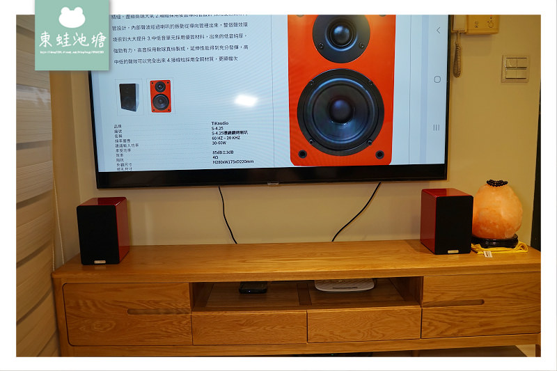 【微型家庭劇院推薦】DT-168 數位微型擴大機 S-4.25 環繞鋼烤喇叭 Tikaudio翊景國際有限公司