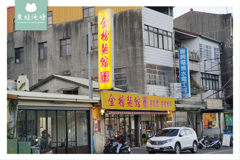 【苗栗三義小吃推薦】平價美味 附專屬停車場 金榜麵館